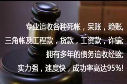 应对赖账不还的借款人策略