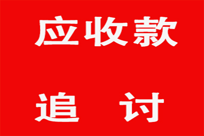 泰安借条担保相关法律咨询及担保人责任解析